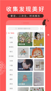 堆糖壁纸  v 8.34.1