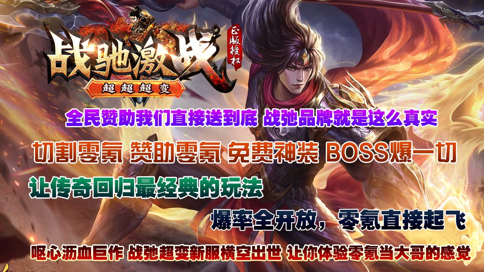 战驰激战超超超变 2024-04-12 16:50