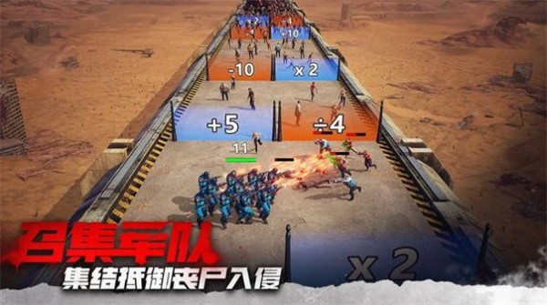 守望黎明异兽侵袭  v2.32.1