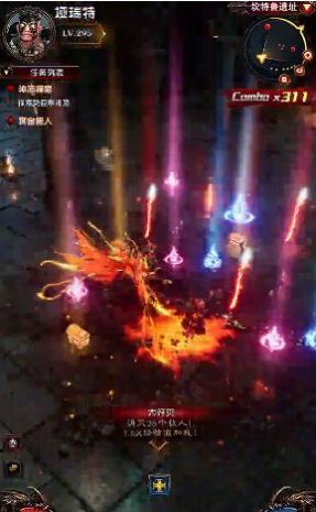 暗翼之城官方正版手游 1.0.1 v4.2.4