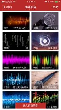 享播 v3.0.5