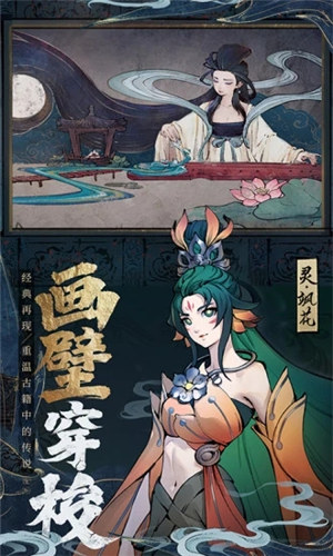 斗诡解锁版无限内购 v4.3.4