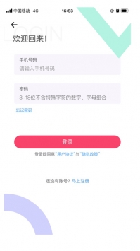 久久爆品汇 v3.1.5