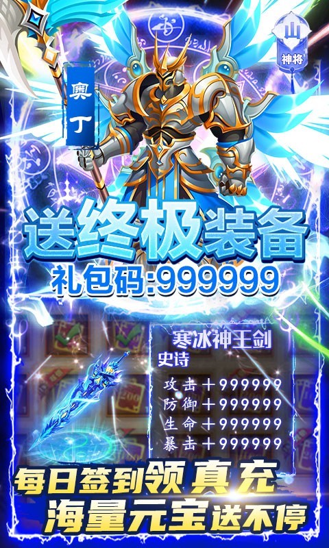 少年君王传官方版  v1.0.1