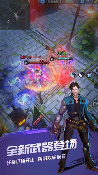 战塔英雄  v4.1.1