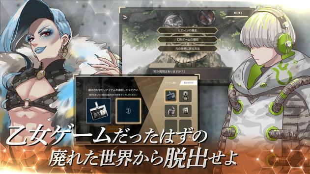 五叶的处方游戏安卓版图片2