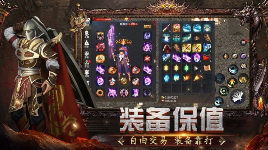 原始沉默三端互通手游官方版  v5.0.2
