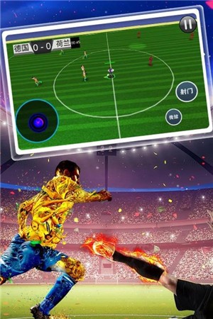 全民世界杯  v3.6.0