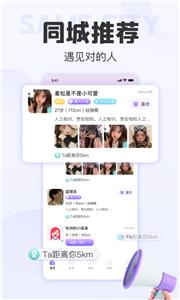 拾欢聊天  v4.10.0