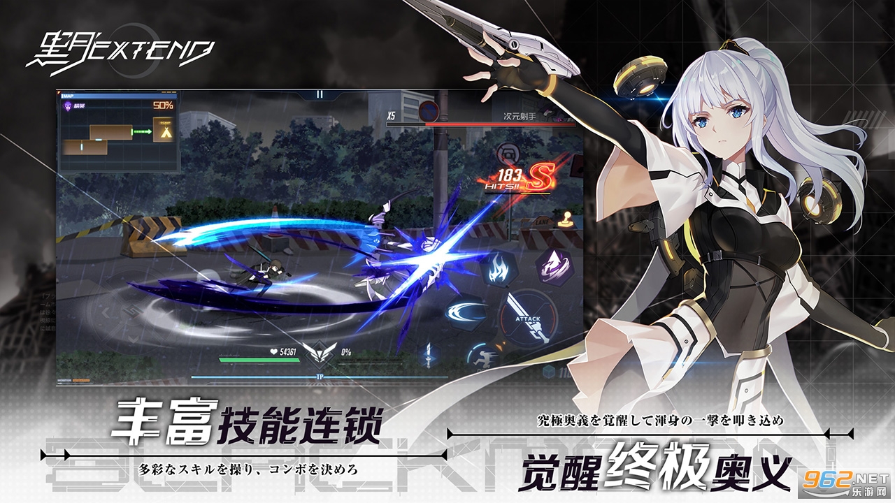 黑月Extend安卓版 v2.7.0