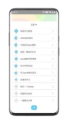 WhatToDo截图0