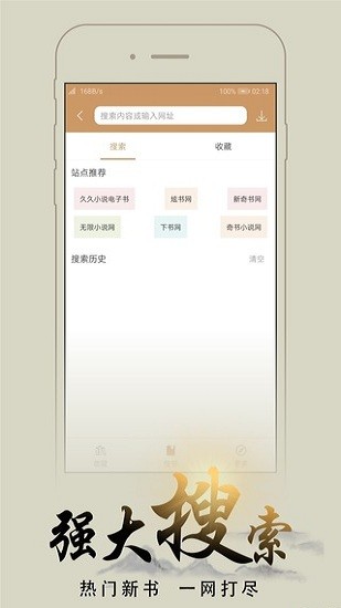 猴子阅读漫画  v8.0.20200604