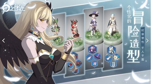 白之物语雷霆官网版  v1.0.0