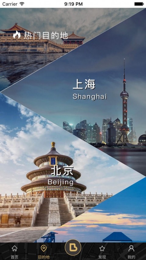 布拉旅行  v3.5.0