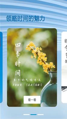 天气预报专业版 v1.0.0