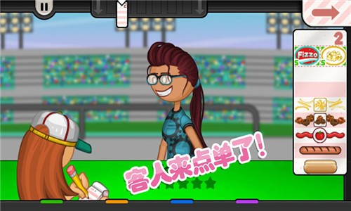 老爹小镇度假公寓正版截图3