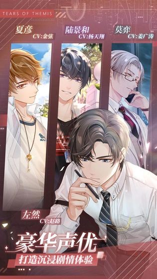 未定事件簿  v3.9.0