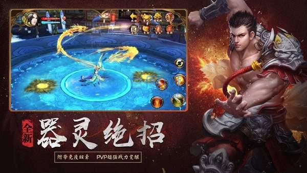 176武神金币 v101.0.0