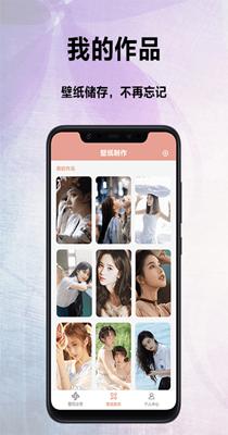 优质美图 6.0