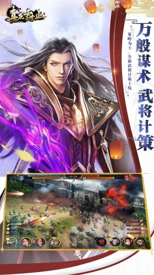 真龙霸业解锁版下载 v4.0.2