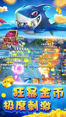 易发捕鱼2022最新版 v3.1