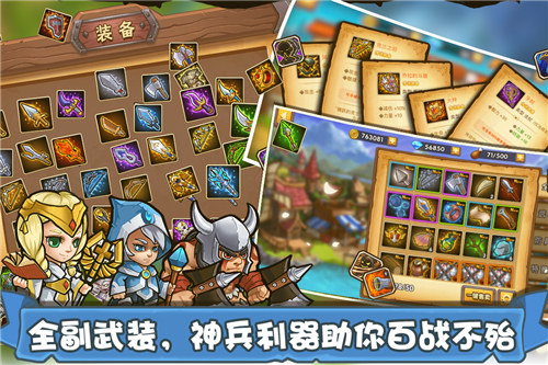 塔防之光无限金币 v3.5.4