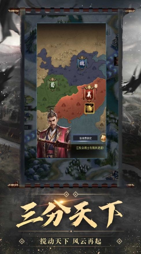 汉末三国乱世征战 V 1.0