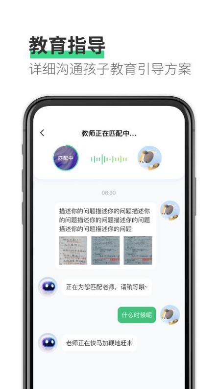 园丁快诊 v1.0.0