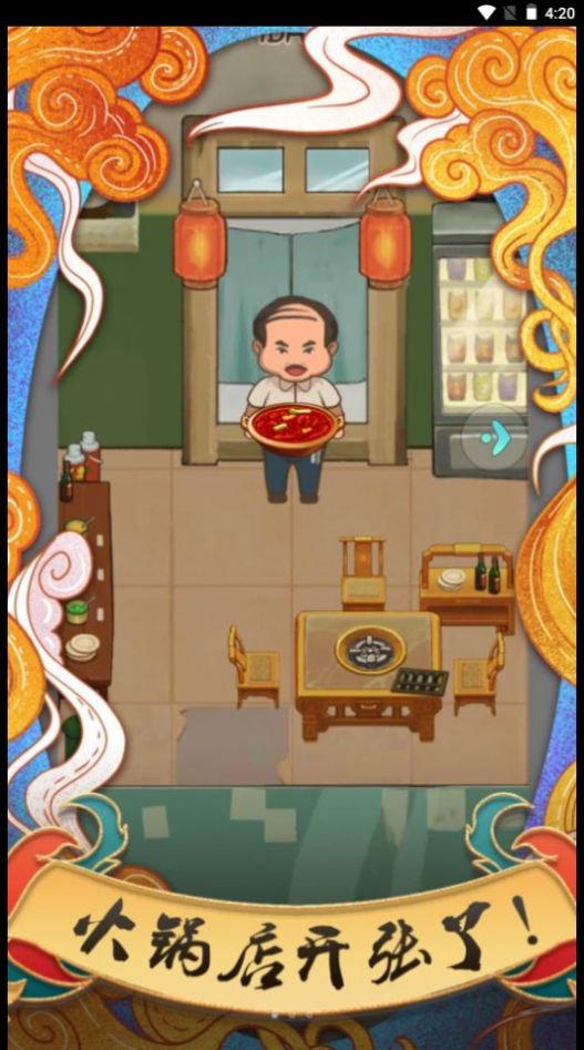 我在小镇当镇长 v1.0.0