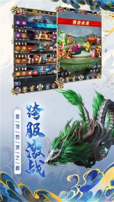 天命战佛  v1.0.0