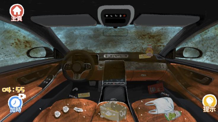 疯狂爱收纳  v1.0