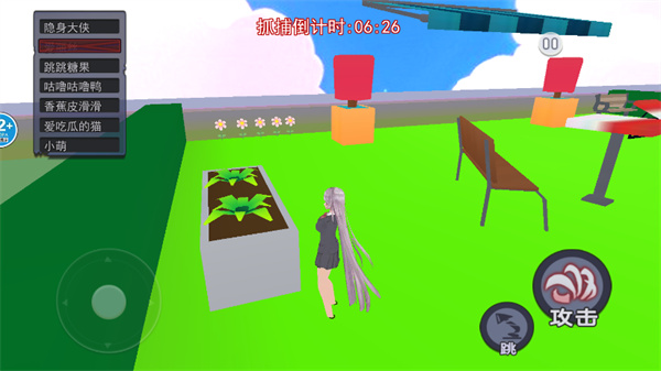 樱花校园狂欢日