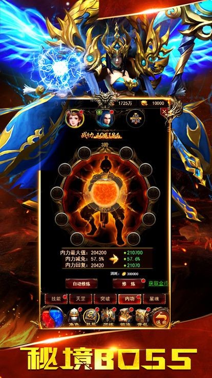 天罡虎威传奇 2020-07-28 11:46