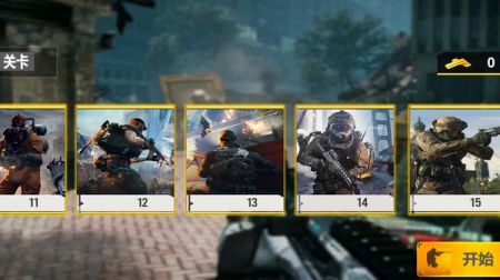 精英像素射击 v3.0.5