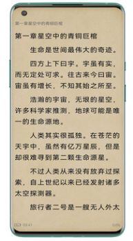 免费下书神器  v1.0