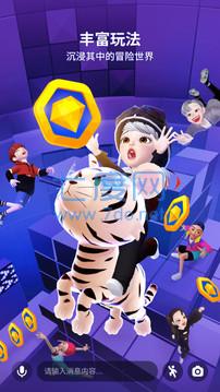 崽崽zepeto中文版官服