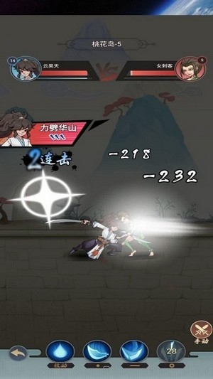武器大侠