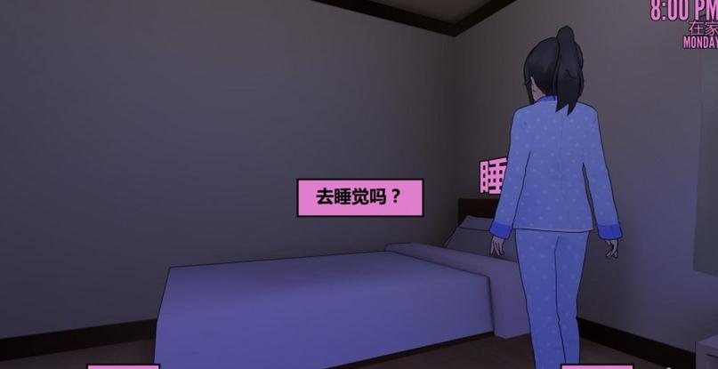 病娇模拟器 v1.0