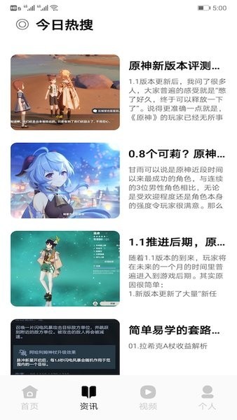 沙雕游戏盒  v1.1