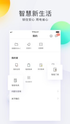 会找房 2022-12-30 16:24