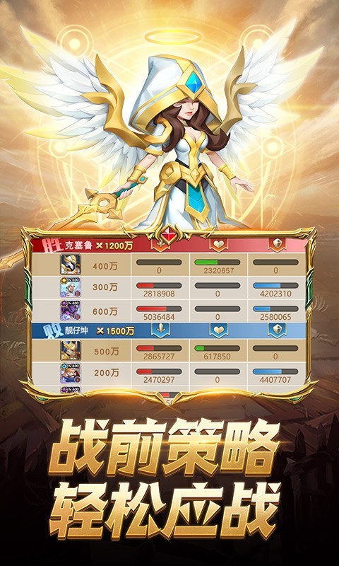 蛮荒幻想官方版