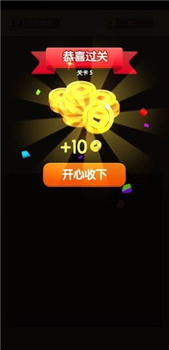 翻牌大赢家红包版2023  v1004.100.1