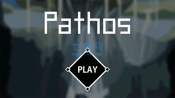 Pathos潘恩的旅途