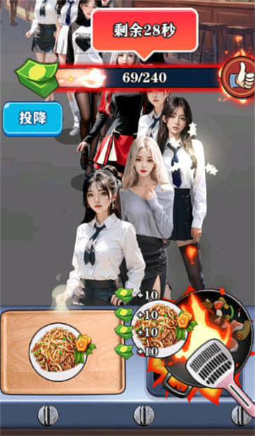 咸鱼翻身日记  v1.0.0