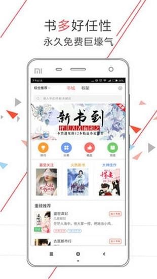 恋暖小说 2020-07-02 11:09