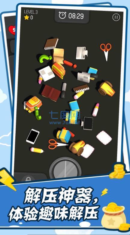 吞噬模拟器 v1.0.0