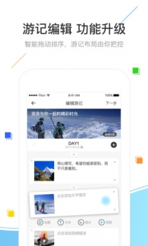 浪浪 v3.1.5