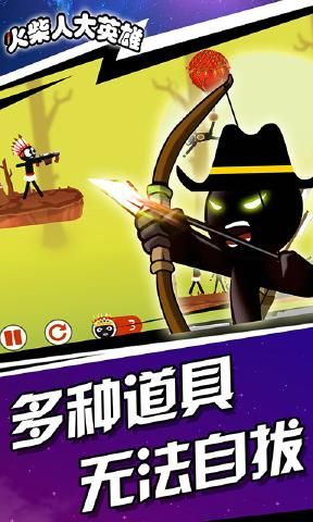 火柴人大英雄拯救世界无敌中文版下载  v5.4.4