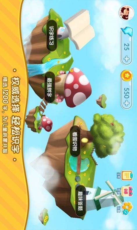 小象识字.jpg 小象识字.jpg