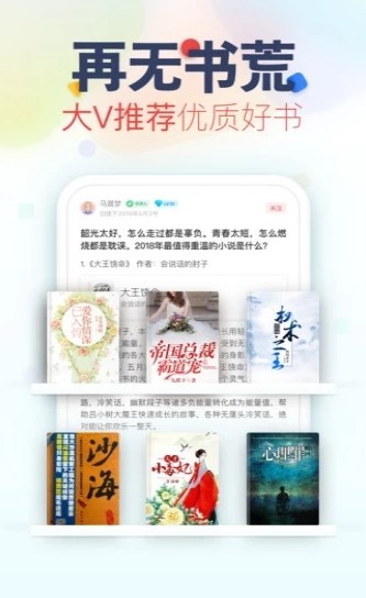铅笔小说  v3.02